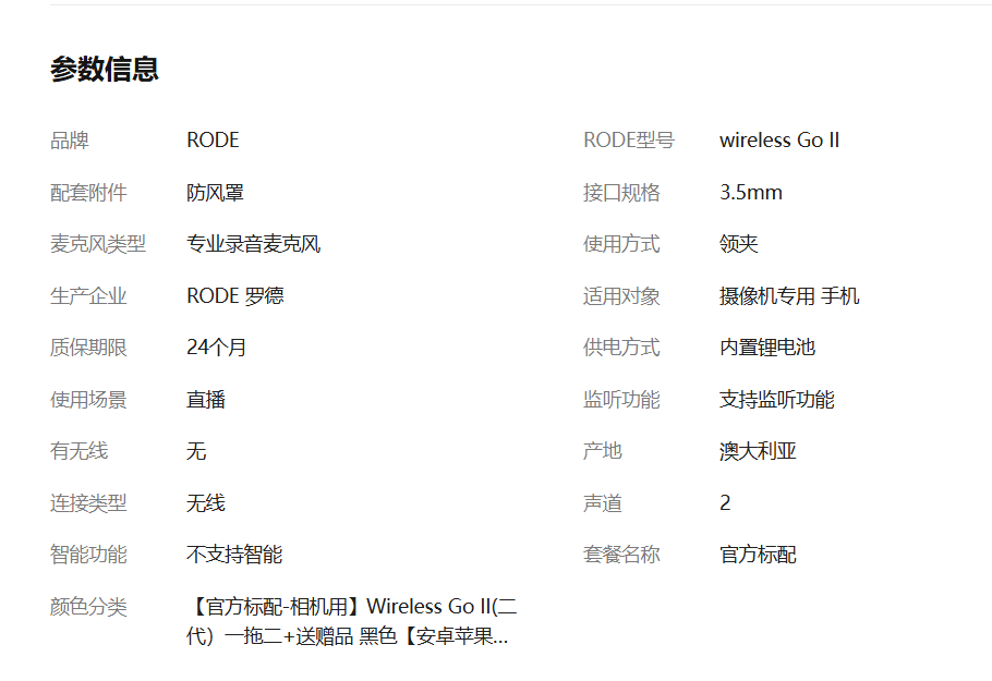 QQ20250827-164228.png
